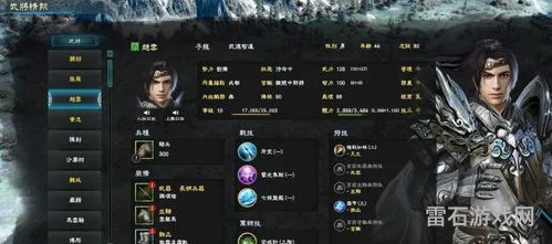 奥汀三国群英传8单机手机版(三国群英传3安卓单机)