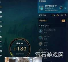 lol厂长直播(英雄联盟厂长在哪个平台直播)