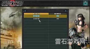 反恐行动官方器(cs反恐打击最新版)