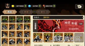 超进化物语阵容推荐(超进化物语国家队详细攻略)