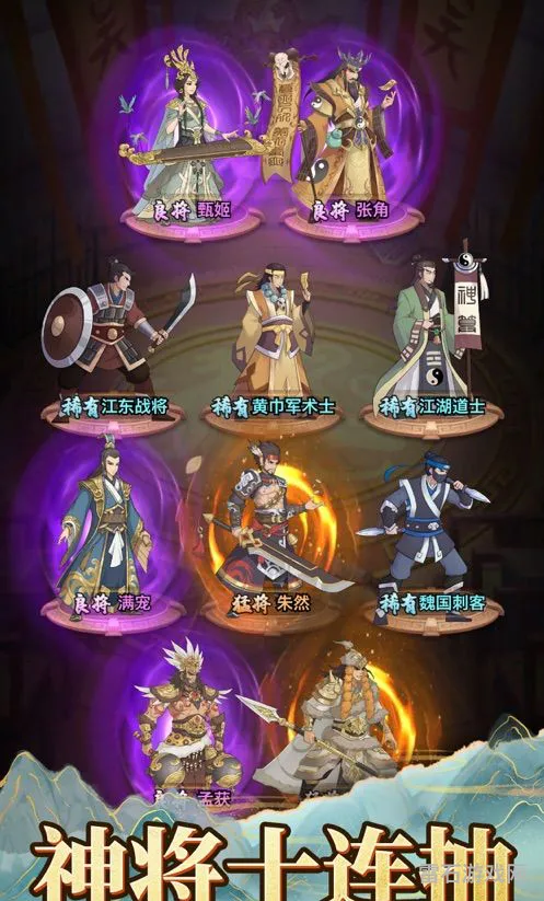 放置三国礼包(放置三国激活码领取最新)