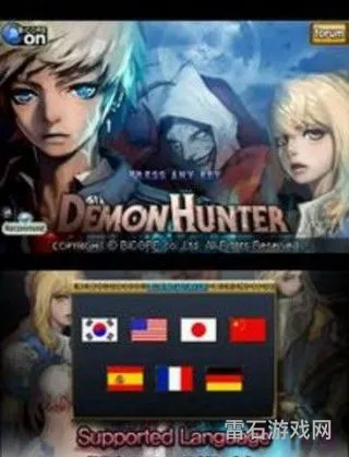 恶魔猎人手机单机游戏(纯单机不联网手游)
