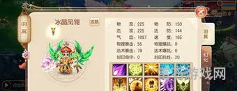 梦幻诛仙手游觉醒任务攻略(梦幻诛仙119怎么升120)