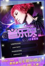 音乐侠最新版官方(QMD官方版下载)