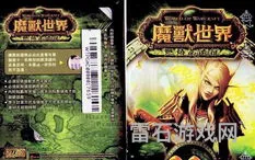 台服魔兽世界有点卡吗(魔兽世界玩国服还是亚服)
