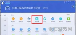 包含电脑游戏怎么免费的词条(疯狂大收集游戏的词条)