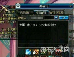dnf云幂事件(云幂罐子开罐还要1200w)