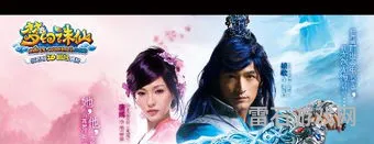 胡歌梦幻诛仙电视剧(梦幻诛仙主题曲胡歌)