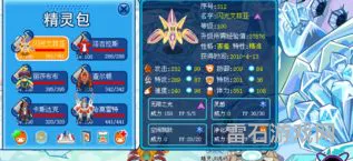 赛尔号如何打谱尼(赛尔号新手一天过谱尼)