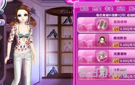 qq炫舞服装搭配(qq炫舞服装免费获得)
