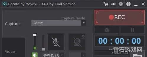 游戏录制软件(手机录屏软件免费版)