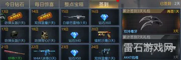生死狙击卡盟辅助平台(辅助低价发卡网)