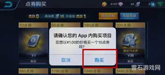王者荣耀充值页面(王者第三方充值平台在哪里)