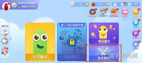 贪吃蛇大作战旧版本(贪吃蛇下载安装)