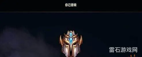 隐藏分查询对应段位s11(lols9临时段位是最终段位吗)