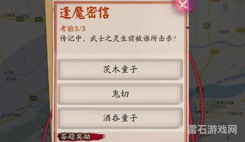 武士之灵生前被谁所杀(武士零小女孩最后怎么样了)