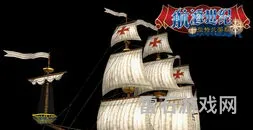 航海世纪16船礼包(航海世纪18船升级表)