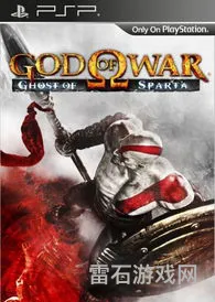 psp战神斯巴达之魂存档(PS3《圣斗士星矢战记》DLC包)