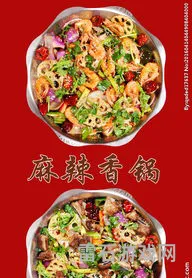 rng麻辣香锅微博(mlxgzzz的微博私信)