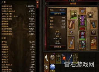 暗黑破坏神3武僧装备怎么刷