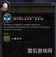 法师职业大厅升级在哪(军团再临职业大厅在哪里)