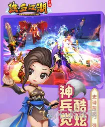 热血江湖安装(热血江湖自动打怪怎么设置)