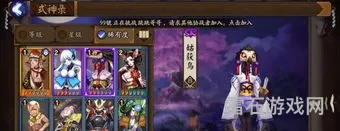 阴阳师皮肤券获得途径(阴阳师什么时候皮肤打折)