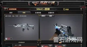 cf雷神皮肤怎么获得(雷神暗月皮肤在哪购买)
