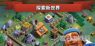 部落冲突百度版最新(部落冲突账号绑定工具)