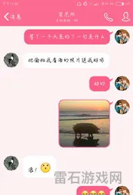 有趣的套路文字游戏(两个人聊天互动文字游戏)