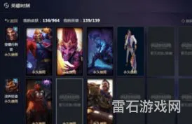 uu皮肤修改器怎么用不了了(uu换肤现在还能用吗)