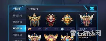 王者荣耀充值到v8一共需要多少钱(王者v8账号卖多少合适)