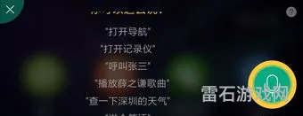 小度语音导航安装(下载小度导航)