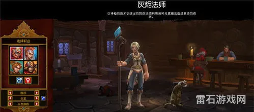 火炬之光2官方(火炬之光手游下载)