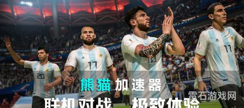 fifa18世界杯(18世界杯赛程及结果)