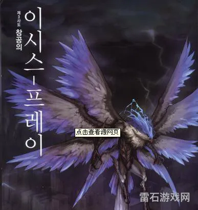 dnf十二使徒背景故事(dnf十二使徒详细介绍)
