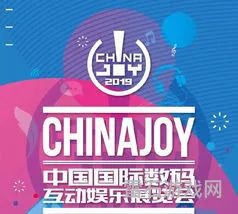 chinajoy2019时间(chinajoy多久举办一次)