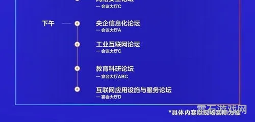 搜同2021地址ipv6(国内ipv6网站)