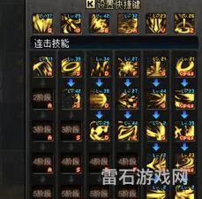 黑暗武士技能摆放(黑暗武士最流畅技能组合)