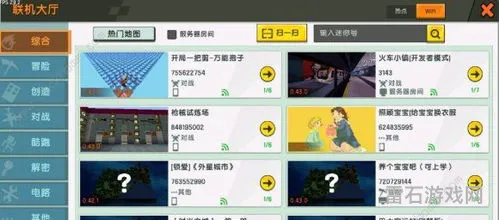 9亿迷你币激活码有效(一千迷你币兑换码)