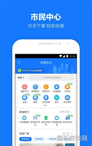 直接app支付宝(宝付支付是哪个借款app)