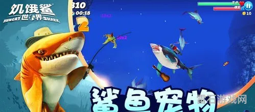 饥饿鲨世界无限珍珠版在哪里(饥饿的鲨鱼无限钻石版)