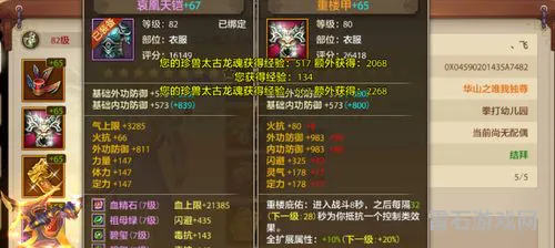 天龙手游私sf网站(天龙八部人气最高的SF)