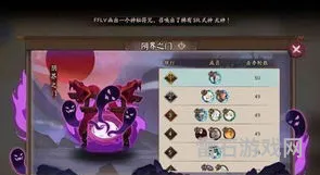 阴界之门70层速度要求(阴阳师阴界之门速度表)