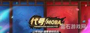 平安京网易版本官网(阴阳师网易版本官网)