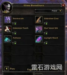萨格拉斯之血商人在哪里(30个萨格拉斯之血任务)