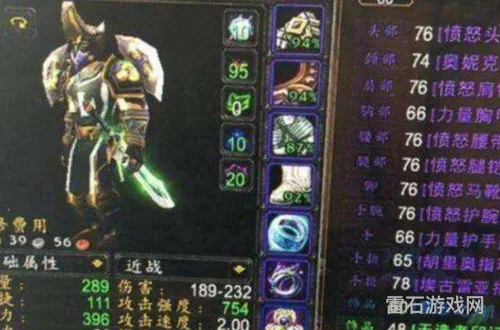 魔兽世界最好的装备(魔兽世界十大神器排行榜)