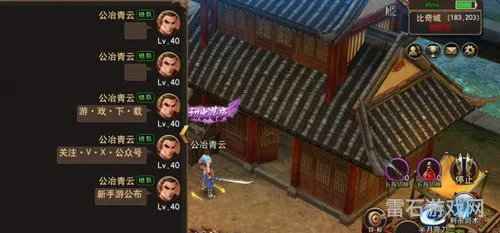 英雄合击传奇手游推荐(1.76复古传奇手游)