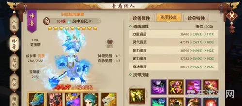 天龙八部手游横版国际版(天龙八部手游门派介绍)