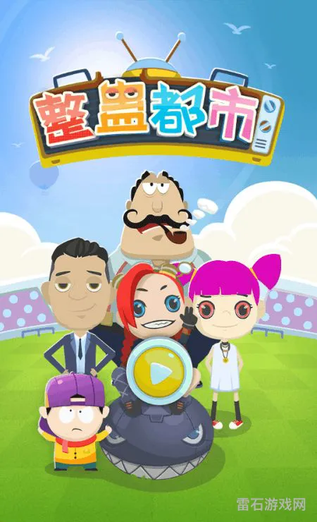 两个人玩的口头游戏(两个人打字聊天能玩啥游戏)